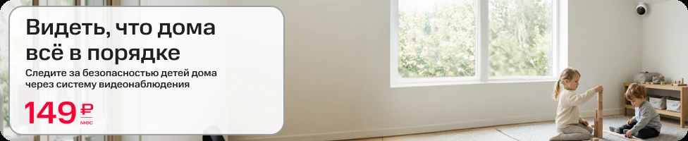 Banner MTS